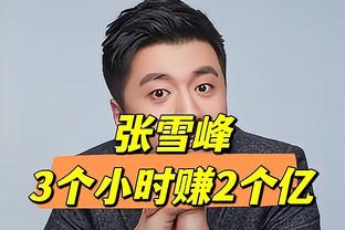 马卡：维尼修斯、卡马文加、居勒尔等5位皇马球员能出战西超杯