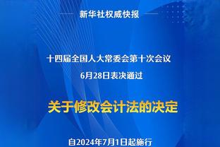 已经结束咧？尤文先赛输球，国米剩12场联赛已领先12分